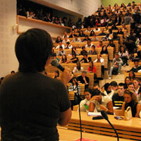 Amphi Amphi